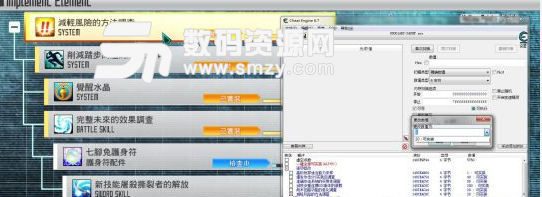 刀剑神域虚空断章一键实装任务CT表及用法