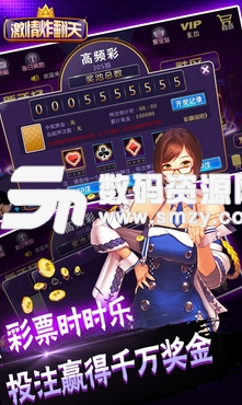 美麗炸翻天安卓版for Android v1.3 最新版