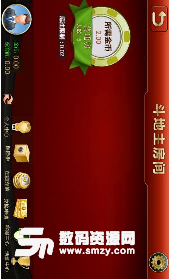 宝誉游戏安卓版(棋牌扑克游戏) v1.2 手机版