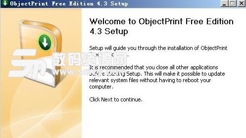 ObjectPrint中文版