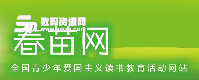 春苗网知识竞赛答题2018年注册登录入口(2018春苗网小学生知识竞赛答题) 安卓手机版 