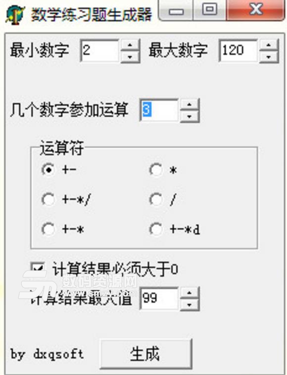 MathTrain最新版