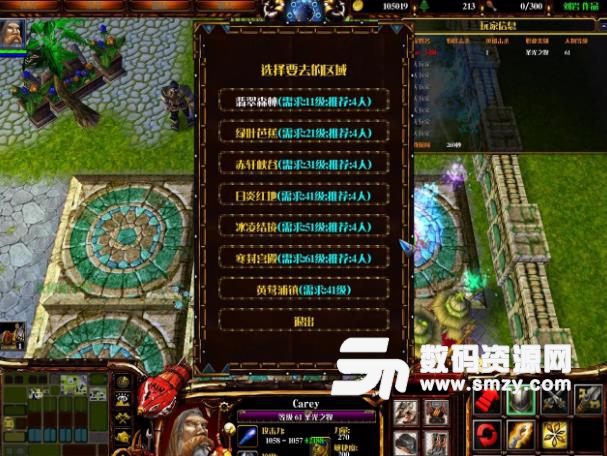 天涯RPG3.8.2正式版下载