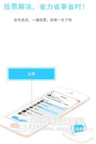 Timeto安卓版(社交服务平台) v1.1.1 手机版