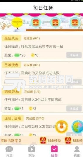 塔塔视频社区APP(视频直播平台) v1.6.1 安卓版