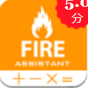 灭火助手安卓版(消防常识) v3.2 手机版