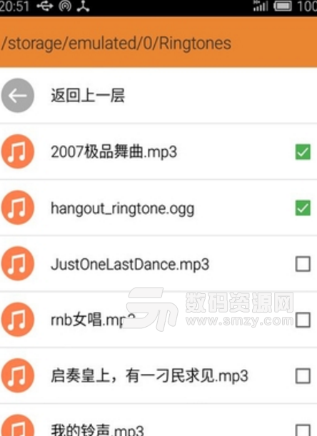 任我铃安卓版(手机铃声自选app) v4.4 免费版