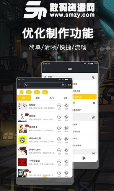 MUTA安卓app(综合娱乐) v2.4 最新版