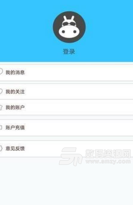河马动漫app(免费看漫画) v1.2  安卓版