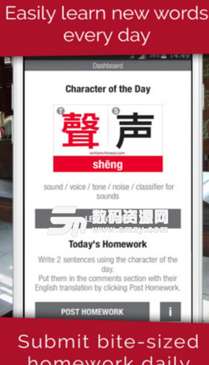 Chinese Dictionary安卓版(移动字典app) v2.5.3 手机版