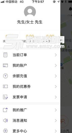 邦尼跑腿APP苹果版(同城配送跑腿业务)  v4.10.9.0 iphone版