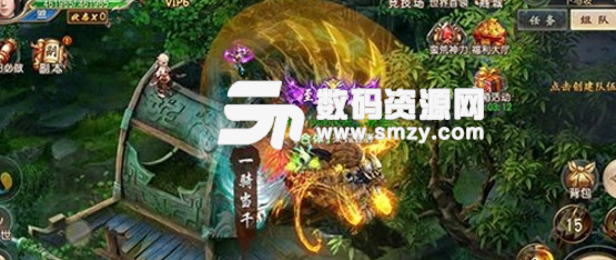 战玲珑无限元宝版(玄幻武侠) v1.2 安卓手机版