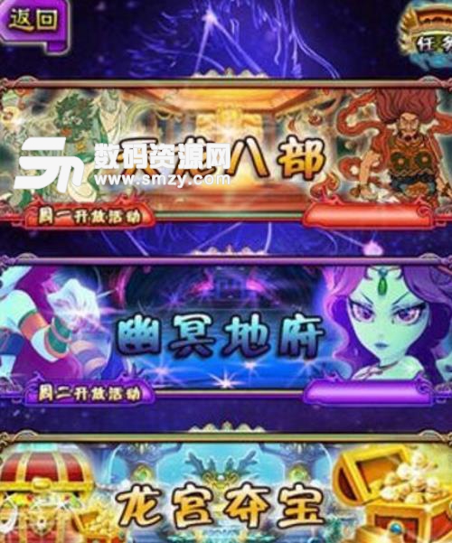 叮咚西游安卓版(手机卡牌类游戏) v1.1 android版