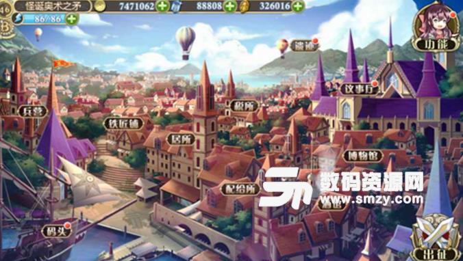 姬魔恋战纪手游BT安卓版(无限资源) v1.27.0 手机版