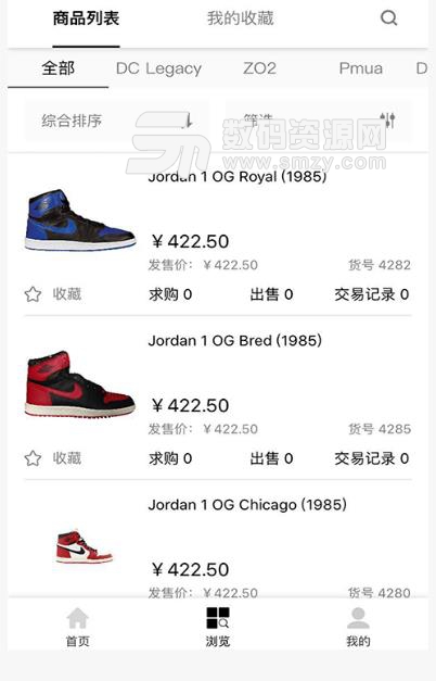 SneakerCN安卓app(预约限量球鞋) v1.0.2 免费版