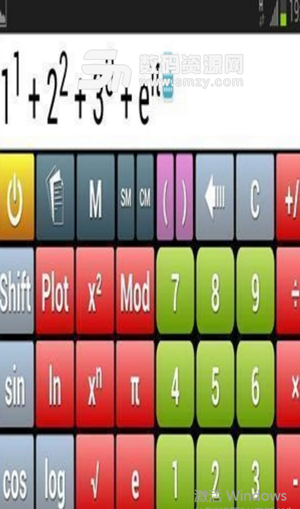 King Calculator安卓正式版(手机绘图计算器) v2.4.2 手机版
