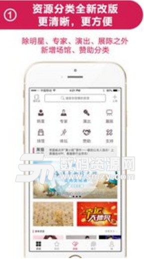 黑猫会app(公关行业全服务手机软件) v3.4.4 免费版