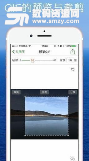 斗图王APP苹果版(手机表情包制作软件) v1.1 iPhone版