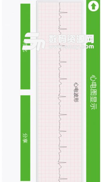心卫士安卓版(医疗服务) v4.3.1 手机版