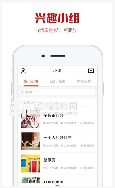 优美图app安卓版(高清美图) v4.8.72 最新手机版