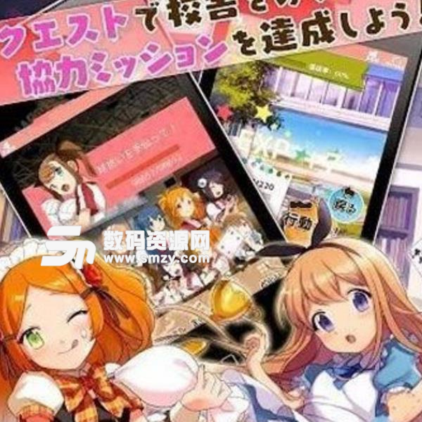 学园梦幻祭安卓版(手机养成游戏) v1.2 android版