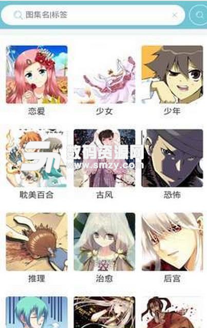 追看免费漫画app(漫画资源共享) v1.0 最新版