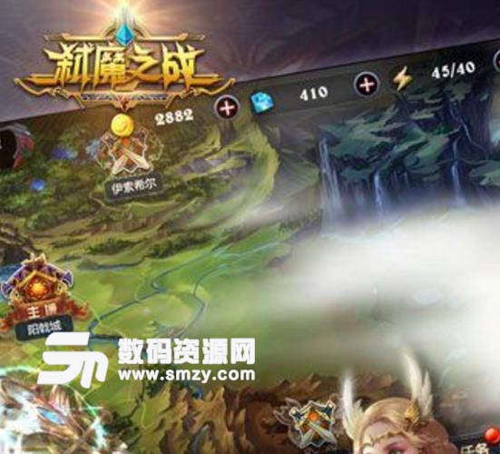 弑魔之战安卓版(手机卡牌游戏) v1.1 android版