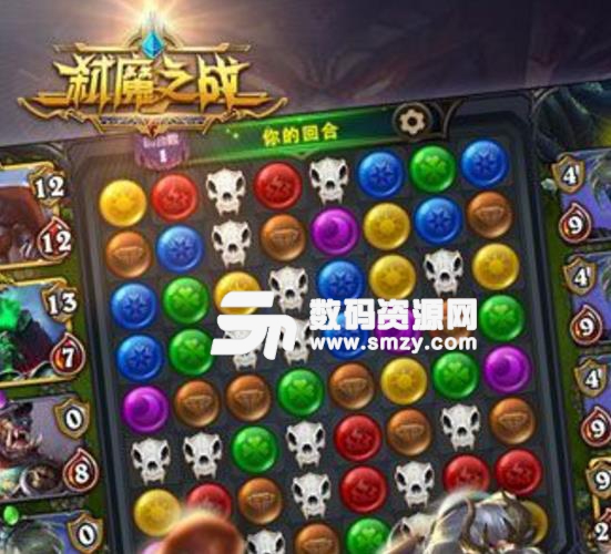 弑魔之战安卓版(手机卡牌游戏) v1.1 android版