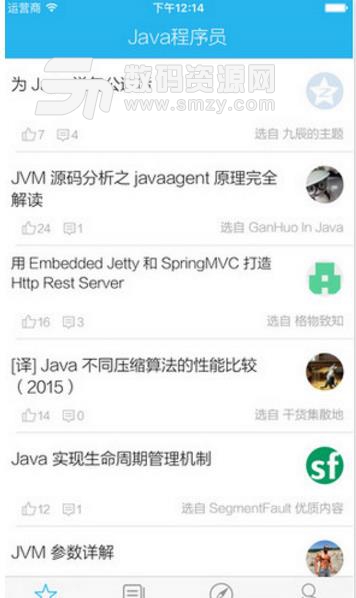 Java程序员iPhone版(阅读工具) v2.5.1 苹果版