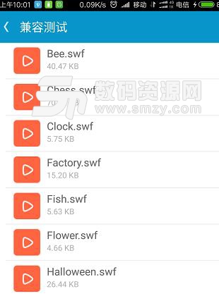 网极SWF播放器安卓版(手机SWF文件专用的播放器) v1.9.0 最新版
