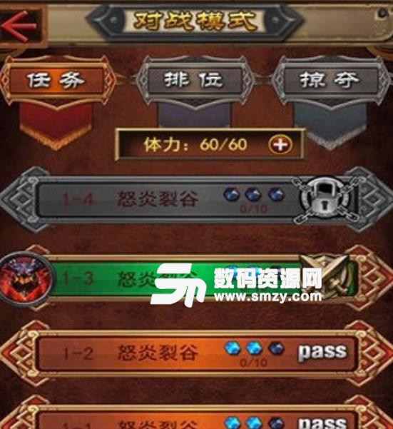 爐石世界安卓版(手機卡牌策略)  android版