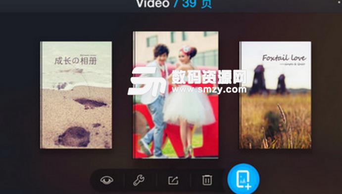 汇声绘影手机中文版v5.10 已支付免费版