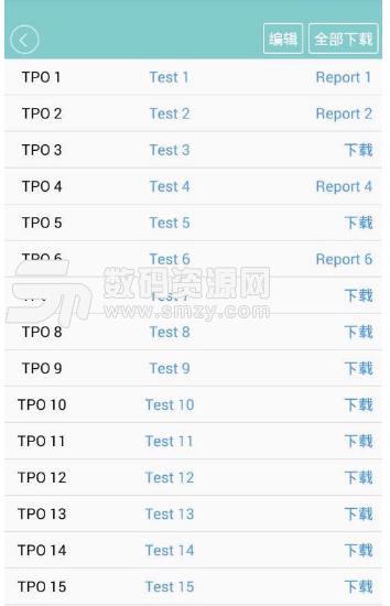 小鲤托福最新版(托福英语学习) v1.2 安卓版