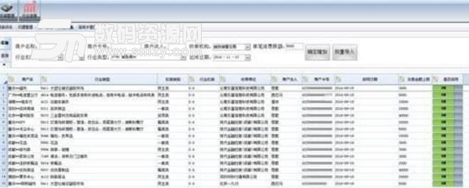 卡超人信用卡管理软件官方版