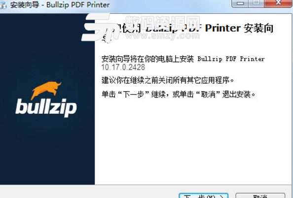 BullzipPDF虚拟打印机