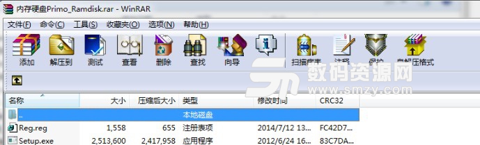 primo ramdisk server edition破解版