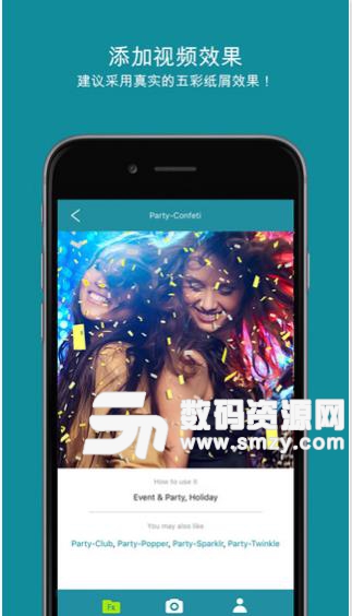 Lumyer苹果版(手机照片编辑) v2.1.2 iPhone版