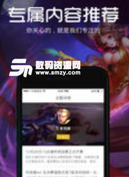 17电竞app安卓版(游戏电竞社交娱乐软件) v 手机版