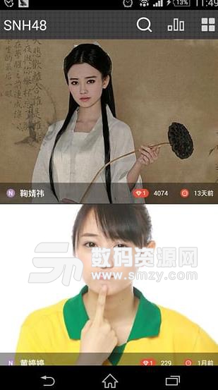 口袋48安卓手機版(SNH48少女團) v5.2.1 最新版