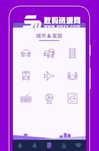 轻松睡眠音乐播放器安卓版(改善睡眠生活) v1.2.0 手机版