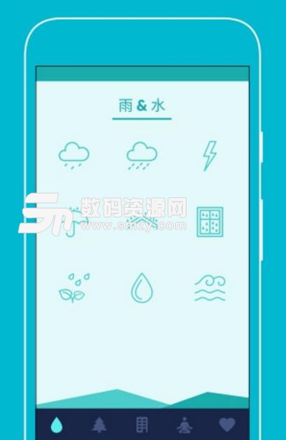 轻松睡眠音乐播放器安卓版(改善睡眠生活) v1.2.0 手机版