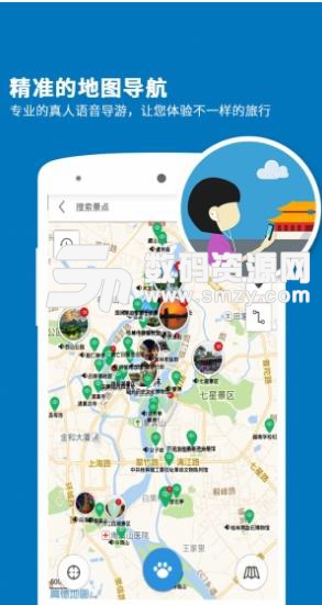 桂林导游APP最新版(旅游服务) v6.3.3 安卓版