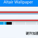 Altair Wallpaper免费版