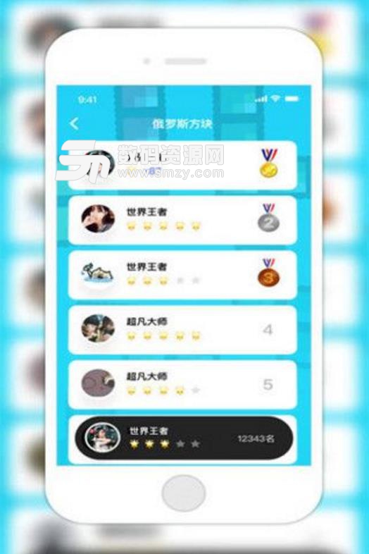 玩皮APP安卓版(趣味娛樂社交平台) v1.2 手機版