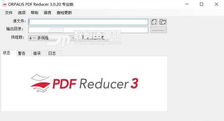ORPALIS PDF Reducer Pro专业版汉化补丁