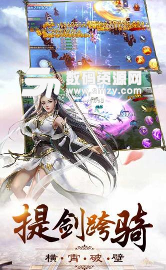 牧云祭安卓BT版(上线就送VIP4) v1.0 手机福利版