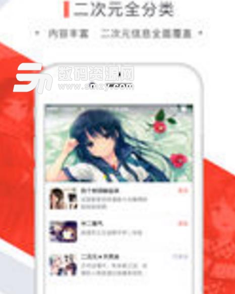 辣条app最新版(二次元信息聚合平台) v1.2.5 安卓版