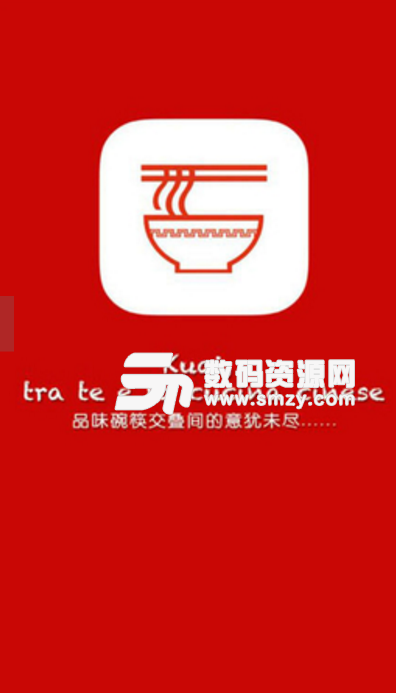 筷意手机版(最具东方特色美食平台) v1.3.5 安卓版