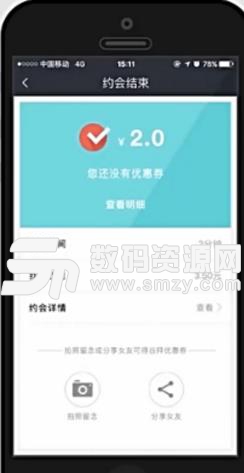 谷拜单身免费版(手机交友app) v1.1 安卓版