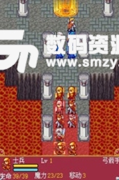 梦幻模拟战2安卓版(手机角色扮演游戏) v3.4 最新版
